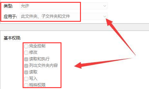 如何设置文件权限？Win11系统设置文件编辑权限的方法