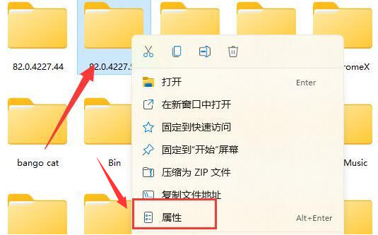 如何设置文件权限？Win11系统设置文件编辑权限的方法