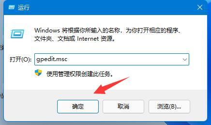 网速慢被限速怎么办？Win11系统网速限制解除技巧
