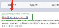 无线网没信号怎么办？Win11系统无线信号差的解决方法