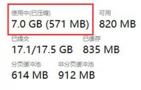 Win11如何关闭内存压缩 Win11关闭内存压缩的方法