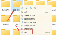 Win11如何设置文件编辑权限？Win11设置文件编辑权限的方法