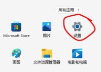Win11安卓子系统文件路径在哪 Win11安卓子系统文件路径详细介绍