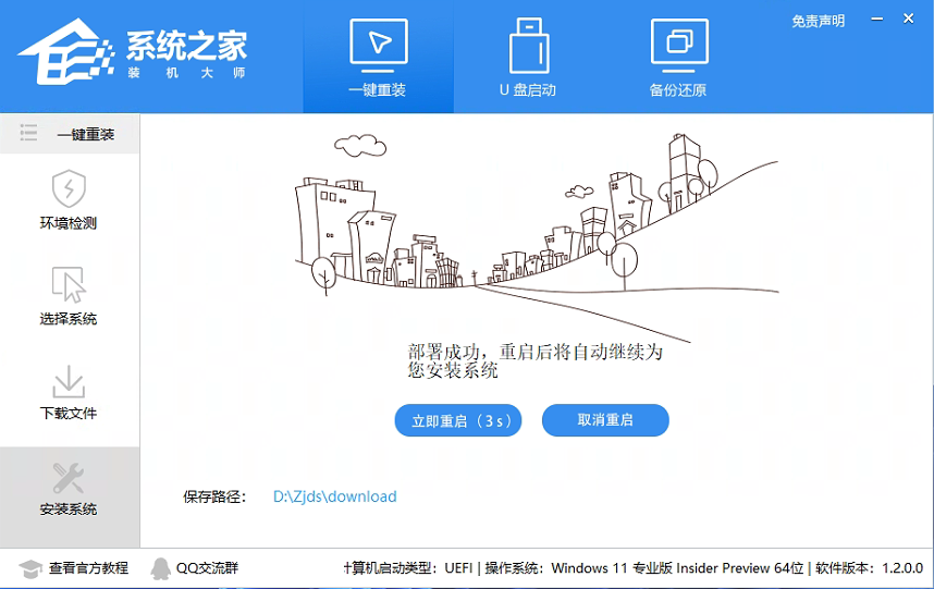 Win11家庭版和专业版有什么区别？选哪个好？
