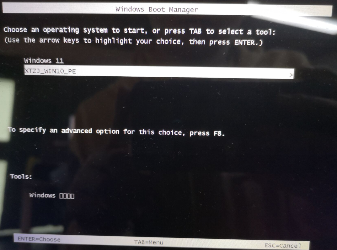 Win11家庭版和专业版有什么区别？选哪个好？
