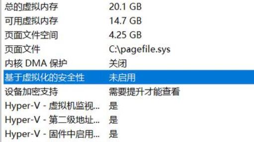 FPS过低怎么办？Win11系统显卡FPS很低的解决方法