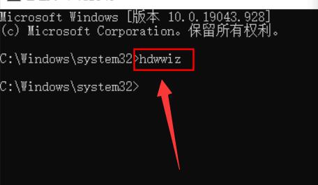 Win11怎么添加硬件？Win11系统添加过时硬件的方法
