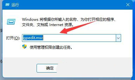如何禁止更新驱动？Win11禁止更新驱动的技巧