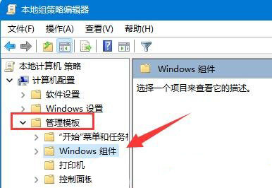 如何禁止更新驱动？Win11禁止更新驱动的技巧
