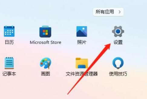 Win11如何调整桌面颜色？Win11调整桌面颜色的方法