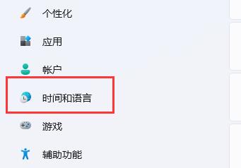 Win11只能打出字母怎么办？Win11只能打出字母的解决方法