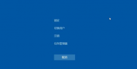 Win11黑屏怎么办？两种方法教你解决Win11黑屏