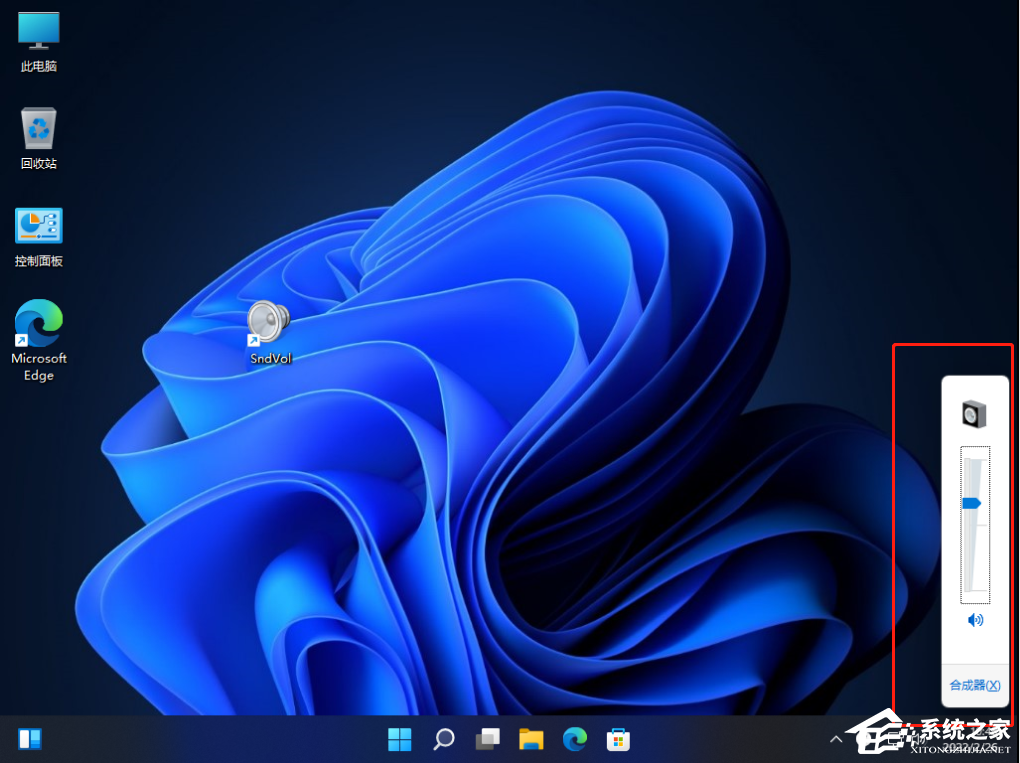 Win11调整音量大小的快捷键是什么？Win11自定义音量调整快捷键方法
