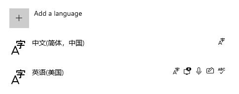 Win11系统安全中心变成英文是怎么回事？