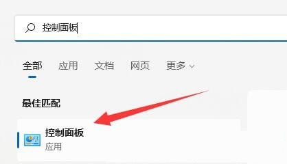 网卡速率有多少？Win11系统查看网卡速率的方法