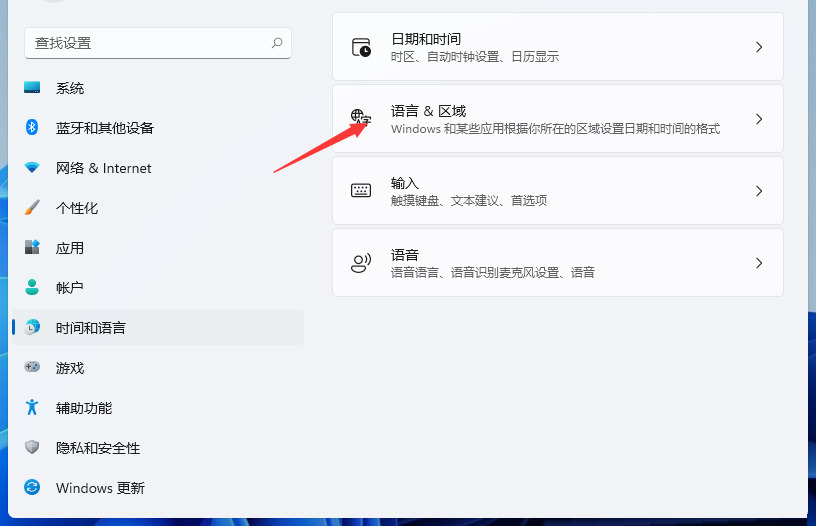 输入法切换没反应怎么办？Win11输入法切换设置技巧