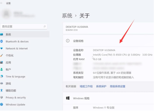 企业版和专业版有什么不同？详解Win11企业版和专业版的区别