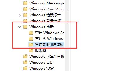 Win11不更新系统怎么设置 Win11不更新系统设置方法