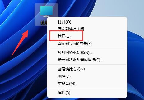 Win11不更新系统怎么设置 Win11不更新系统设置方法