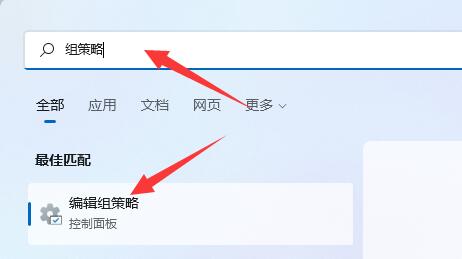 Win11不更新系统怎么设置 Win11不更新系统设置方法