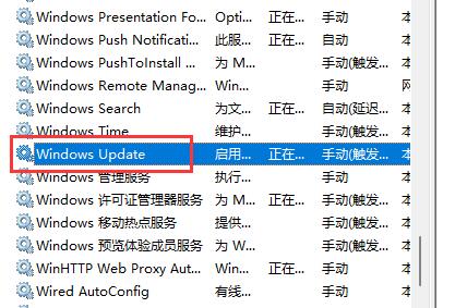 Win11不更新系统怎么设置 Win11不更新系统设置方法