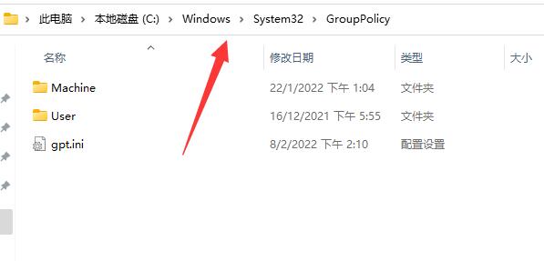 Win11系统组策略如何恢复默认设置？