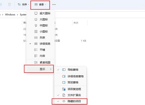 Win11系统组策略如何恢复默认设置？