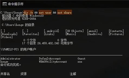 CMD怎么操作？Win11系统10个很酷的CMD命令
