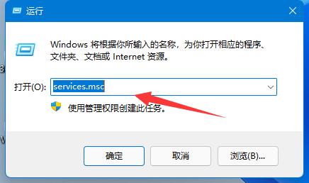 Win11系统玩绝地求生闪退的解决方法