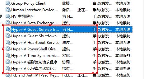 Win11系统玩绝地求生闪退的解决方法