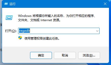 Win11组策略编辑器打不开怎么办？Win11组策略编辑器打不开的解决方法