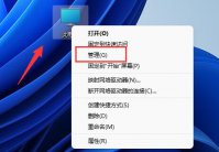 Win11不更新系统怎么设置 Win11不更新系统设置方法