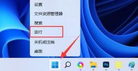 Win11玩绝地求生闪退怎么办？Win11玩绝地求生闪退的解决方法