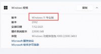 Win11组策略编辑器打不开怎么办？Win11组策略编辑器打不开的解决方法