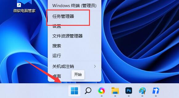 Win11系统移动硬盘无法安全弹出是怎么回事？