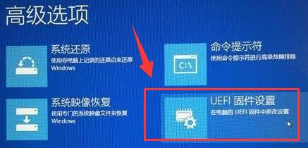 VT怎么开启？Win11系统开启VT的方法