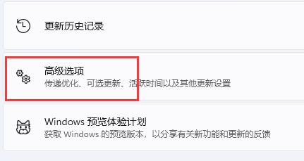 VT怎么开启？Win11系统开启VT的方法