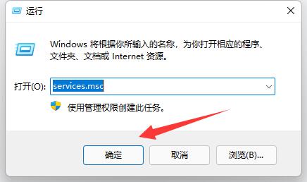 Win11内存要求多大？Win11如何优化内存?