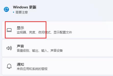 HDR是什么？Win11如何开启HDR功能？