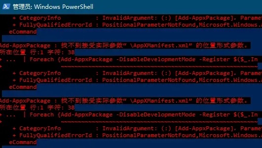 Win11系统安全中心无法弹出应用的解决方法
