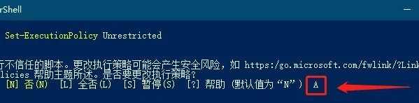 Win11安全中心无法弹出应用怎么办？Win11安全中心无法弹出应用的解决方法