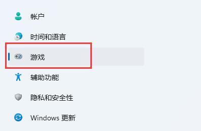 Win11自带录屏怎么用？Win11使用自带录屏工具