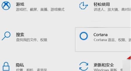 控制面板在哪里？Win11系统打开控制面板的方法