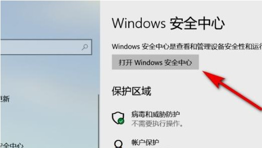 控制面板在哪里？Win11系统打开控制面板的方法
