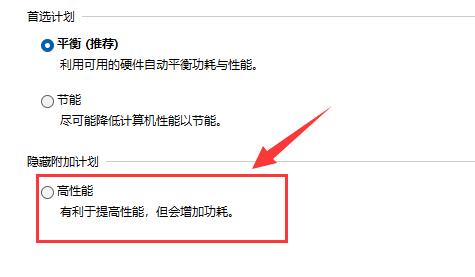 玩游戏掉帧怎么回事？Win11系统玩游戏掉帧的解决方法