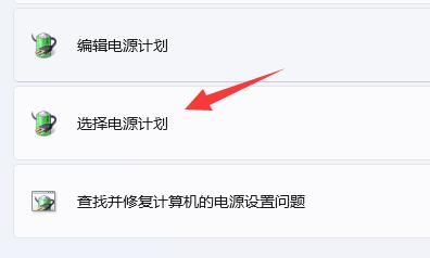 玩游戏掉帧怎么回事？Win11系统玩游戏掉帧的解决方法