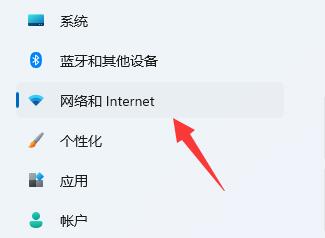 Win11如何修改DNS地址？Win11修改DNS地址的方法