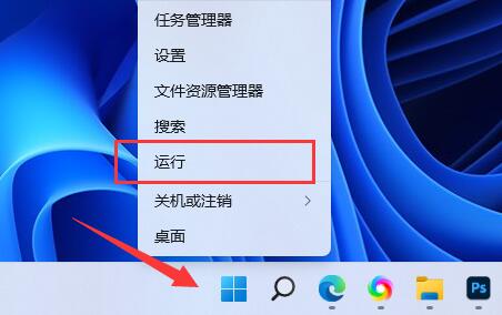 Win11开启Guest来宾账户的技巧
