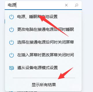 Win11玩游戏掉帧怎么办？Win11玩游戏掉帧的解决方法