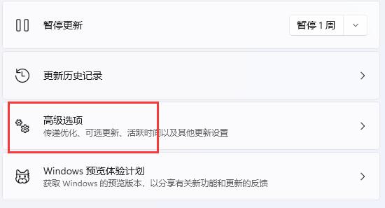 如何恢复出厂设置?Win11恢复出厂设置的技巧